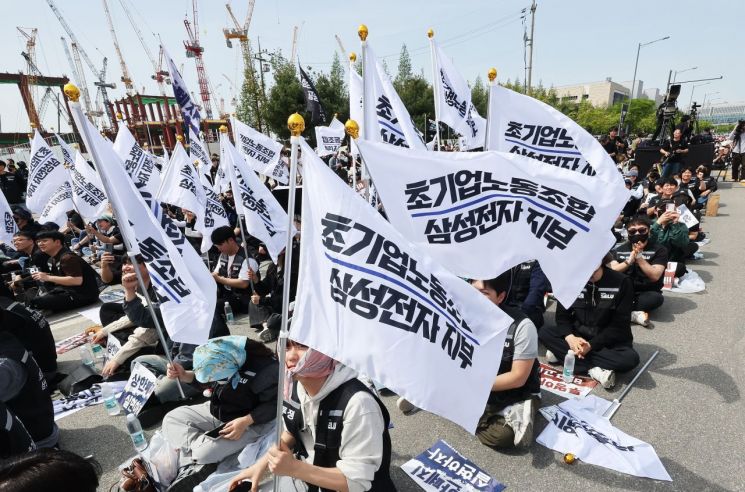 지난 4월 경기도 평택시 삼성전자 평택캠퍼스 앞에서 열린 삼성전자 노동조합 공동투쟁본부의 결의대회에서 조합원들이 구호를 외치고 있다. 연합뉴스