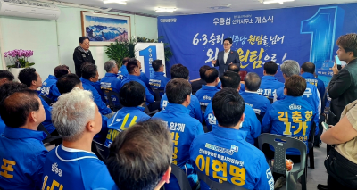 박지원 의원은 해남·완도·진도 3개 군 공천자들과 원팀 결속을 확인하며 승리를 다짐했다. 이준경 기자