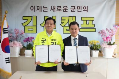 김신 완도군수 예비후보가 법무법인 '인의로'와 자문변호사 위촉 계약을 체결하며 본격적인 선거 법률 대응 체계 구축에 나섰다. 후보 측 제공