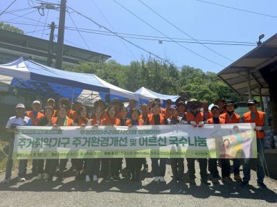 주말 반납하고 16번째 '드림하우스' 완공
