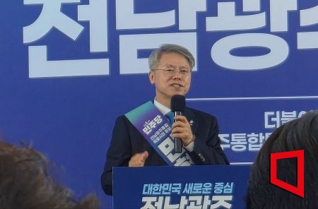 민형배 더불어민주당 전남광주통합특별시장 후보가 10일 오후 광주 민심캠프 사무소에서 열린 ‘전남광주 대전환 선거대책위원회’ 출범식에서 발언하고 있다. 송보현 기자