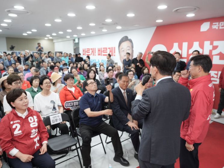 신상진 경기 성남시장 후보(국민의힘)가 10일 선거 사무소인 '시민희망캠프' 개소식을 열고 있다. 신상진 후보 제공