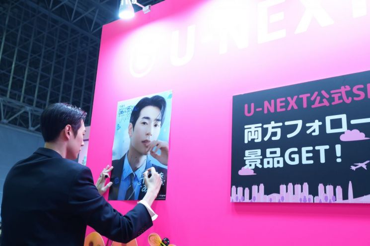 On-site at 'Olive Young Festa Japan 2026'.