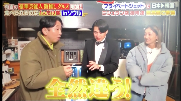 지난해 일본 후지TV에 소개된 동대문 소재 한 참기름집. 후지TV 방송화면 캡처