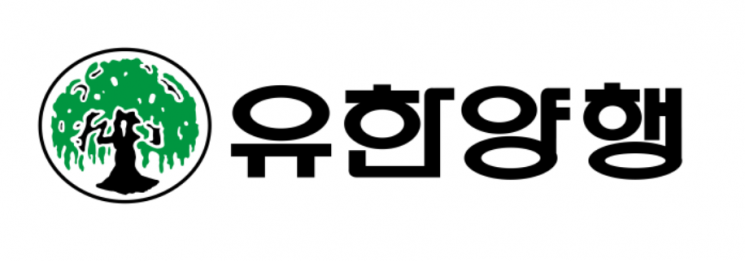 유한양행, 창립 100주년 기념 '백일장·사생대회' 16일 개최