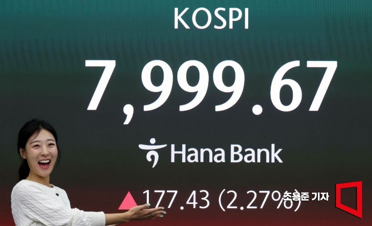 在韩国综指指数逼近8000点、市场暂时观望之际，12日，首尔中区韩亚银行总行交易室内，员工正在监控股市和汇率等行情。当日韩国综指以7953.41点开盘，较前一交易日上涨1.68%。2026.5.12 记者 曺容俊