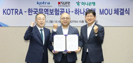 在本月11日，Hana银行与大韩贸易投资振兴公社KOTRA、韩国贸易保险公社签署了“支持国内出口企业稳定开拓海外市场及扩大出口的业务协议”。图为（自左起）Hana银行外汇事业团常务 Lee Junghyun、KOTRA副社长 Kang Sanghyup、韩国贸易保险公社副社长 Jang Jinuk 合影留念。Hana银行供图