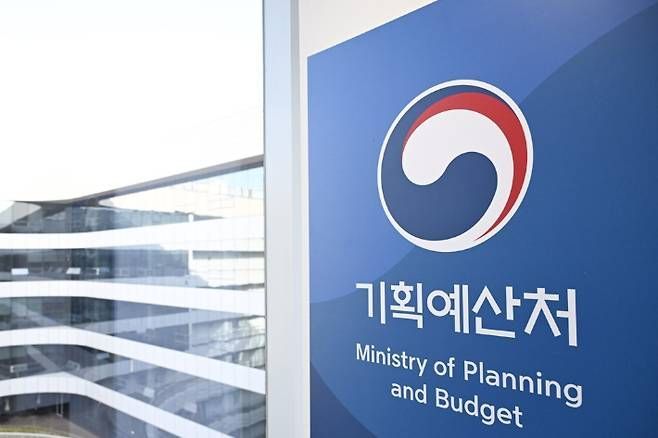담합·주가조작 고발에 포상 전용 별도 기금 만든다