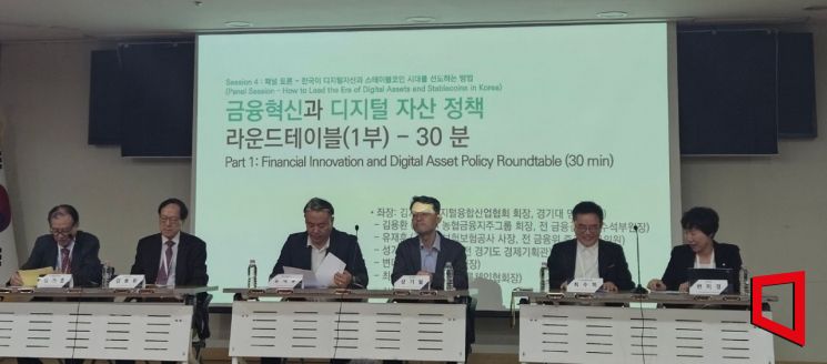 12일 오전 서울 여의도 국회에서 열린 '2026 글로벌 스테이블코인 동향과 한국 디지털 경제의 기회' 세미나에서 패널토론이 진행되고 있다. 박승욱 기자