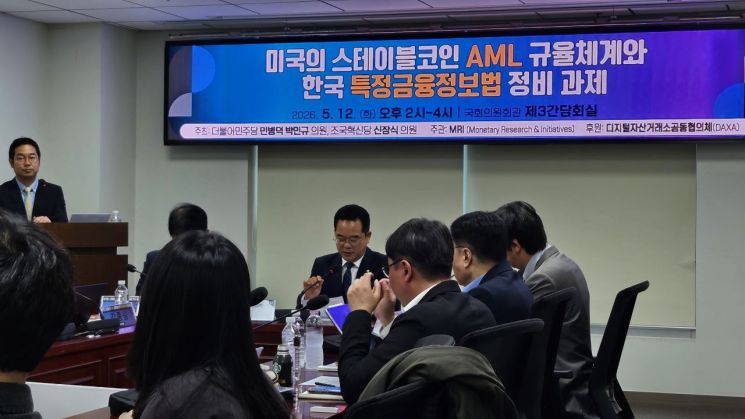 12일 서울 여의도 국회 의원회관에서 열린  '미국의 스테이블코인 AML 규율체계와 한국 특정금융정보법 정비 과제' 세미나에서 민병덕 더불어민주당 의원이 발언을 하고 있다. 오규민 기자
