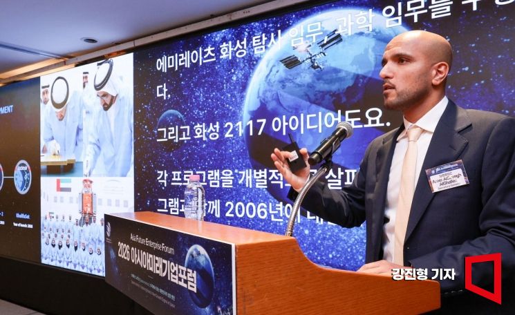 아메르 알 사예흐 알가페리 모하메드 빈 라시드 우주센터 우주공학 부문 사무차장이 13일 서울 중구 롯데호텔에서 열린 '2026 아시아미래기업포럼'에 참석해 ‘사막에서 우주로, 중동 우주산업의 부상과 UAE의 도전’이란 주제로 기조강연 하고 있다. 2026.5.13 강진형 기자
