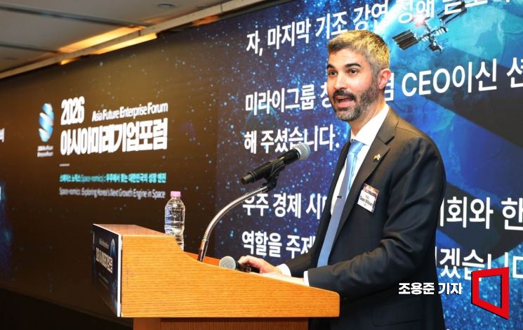 션 윌슨 미라이그룹 창립자 겸 CEO가 13일 서울 소공동 롯데호텔에서 열린 2026 아시아미래기업포럼에서 '우주경제 시대의 비즈니스 기회와 한국의 전략적 협력 역할' 이란 주제로 기조강연을 하고 있다. 2026.5.13 조용준 기자