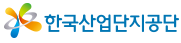 산단공, 산업단지 입주기업 대상 ‘일·생활 균형 컨설팅’ 추진