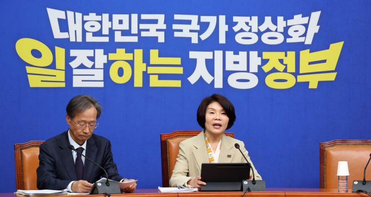 한정애 더불어민주당 정책위의장이 지난 4일 국회에서 공약을 발표하고 있다. 연합뉴스