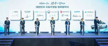 강기정 광주광역시장이 13일 오전 김대중컨벤션센터에서 열린 '대한민국 자율주행팀 출범식'에 참석해 김윤덕 국토부 장관 등 내빈들과 자율주행 실증도시 조성 사업 추진을 위한 업무협약을 체결하고 있다. 광주시 제공