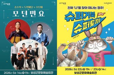 보성군 문화관광실 제공.