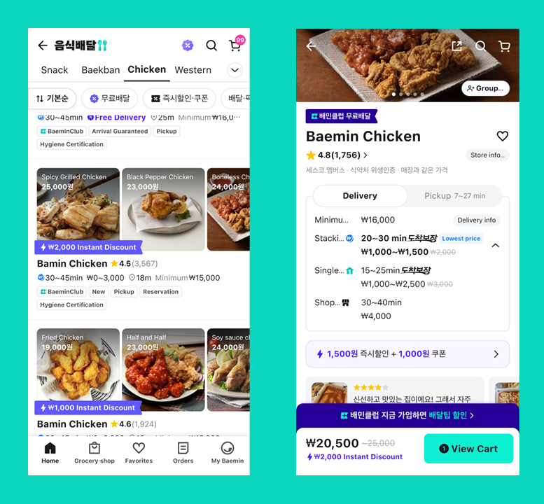 Baemin App Store List, Store Detail Screen English Application Example. Woowa Brothers.