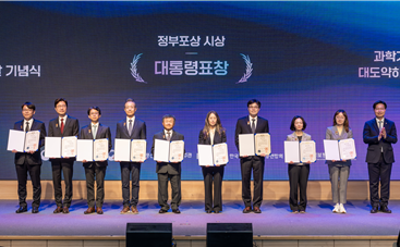 김도환 한양대 교수가 지난달 21일 진행된 '2026년 과학·정보통신의 날 기념식'에서 과학기술 진흥 유공자로 선정돼 대통령 표창을 수상했다. 한양대학교