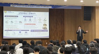 호남대학교 RISE사업단이 드림라이프대학 재학생 120명을 대상으로 '전세사기 재발 방지를 위한 사례교육 특강'을 실시했다. 호남대학교 제공