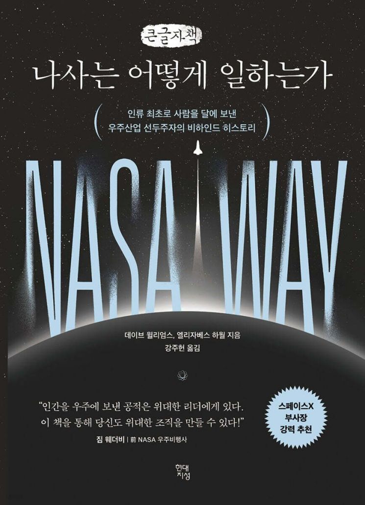 [이 주의 책]명화는 당신을 속이고 있다 外