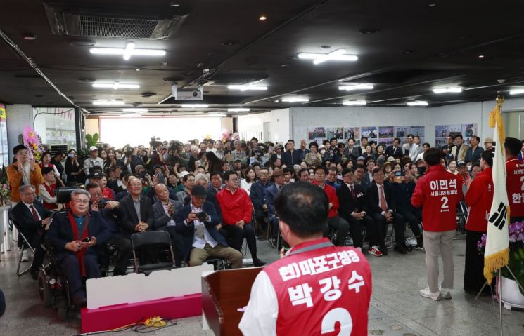 박강수 마포구청장 후보 선거캠프 개소식. 선거캠프 제공.