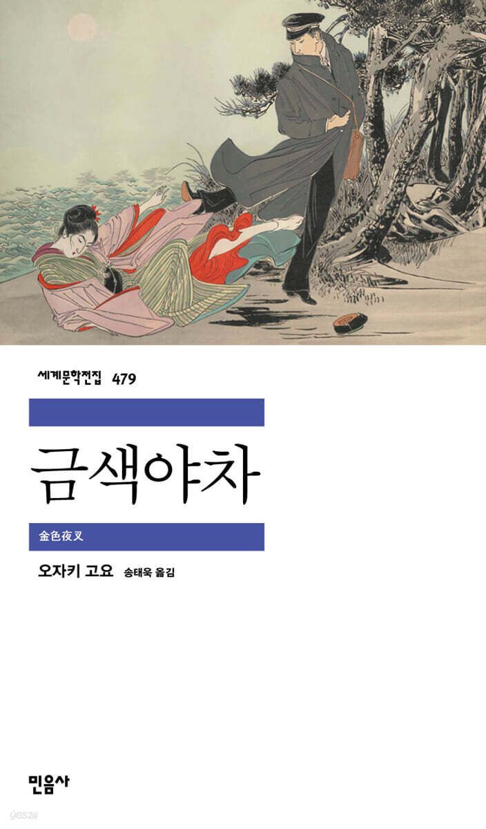 [이 주의 책]명화는 당신을 속이고 있다 外