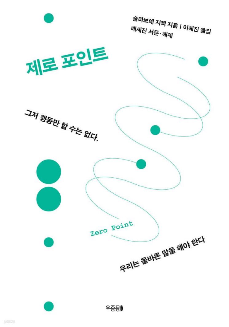 [이 주의 책]명화는 당신을 속이고 있다 外