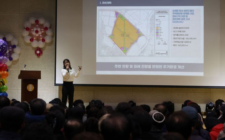 지난해 11월 서울계상초등학교 체육관에서 열린 주민설명회 현장. 노원구 제공.