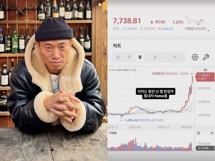 개리 관련 보도 이미지