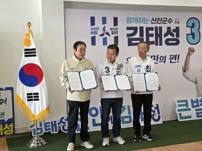 단일화 합의서에 서명한 고길호, 김태성, 최제순 예비후보(왼쪽부터). 정승현 기자