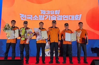 전북특별자치도소방본부는 제39회 전국소방기술경연대회에서 전국 19개 시·도 소방본부 가운데 종합 1위를 차지했다. 사진 제공=전북자치도소방본부