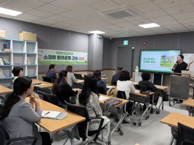 광주 서구는 평생교육 브랜드 '세상에서 가장 큰 대학, 서구(이하 세큰대)'를 통해 송원대학교, 광주보건대학교와 연계한 교육 프로그램을 주민들에게 제공한다. [사진제공=광주 서구청]