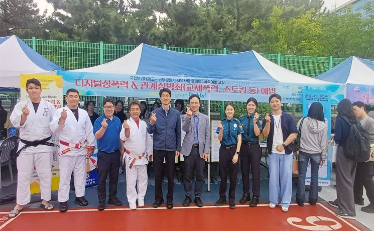 인권센터 지역사랑 캠페인. 국립부경대 제공