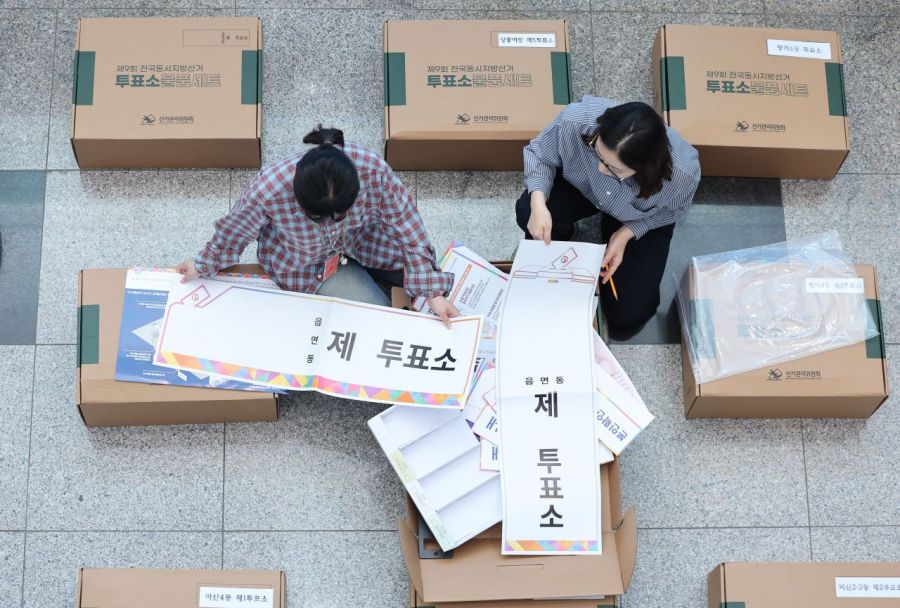 14일 대구 서구 대구광역시선거관리위원회에서 선관위 관계자들이 6·3 지방선거 투표소 물품 세트를 점검하고 있다. 연합뉴스