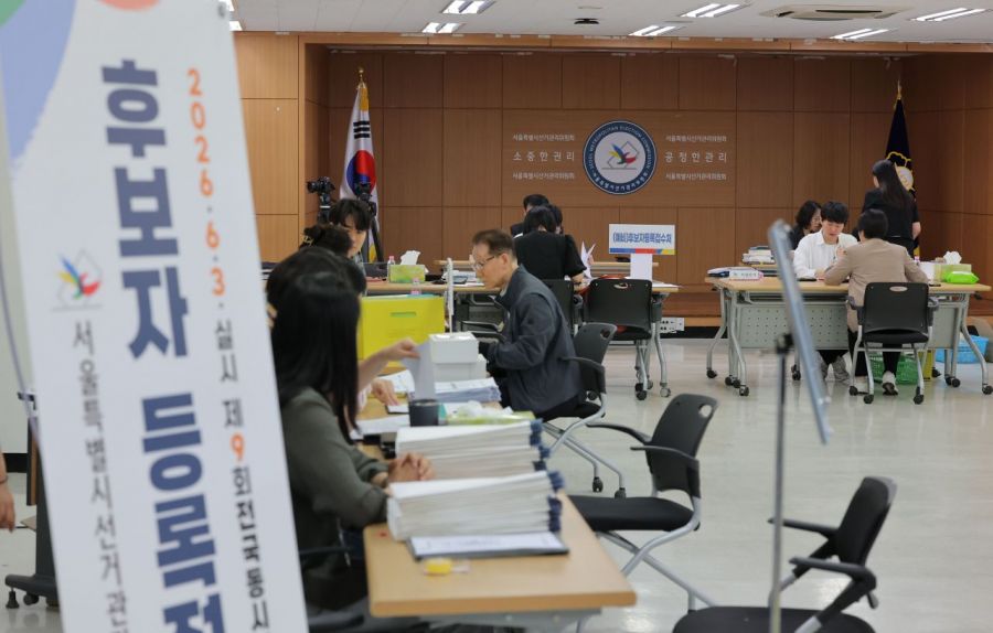 제9회 전국동시지방선거 후보자 등록 접수일인 14일 서울 종로구 서울시선거관리위원회에서 후보자 및 캠프 대리인들이 후보 등록을 하고 있다.  연합뉴스