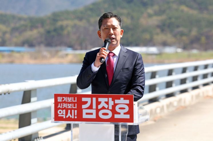 김장호 구미시장. 연합뉴스
