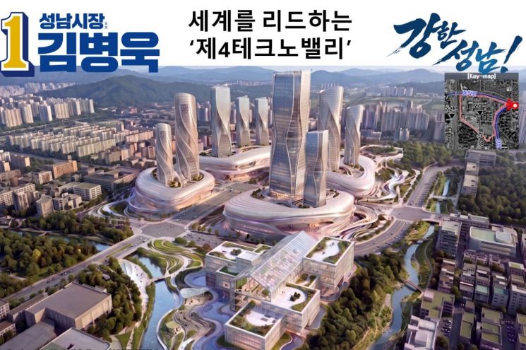 제4테크노벨리 조감도. 김병욱 후보 제공