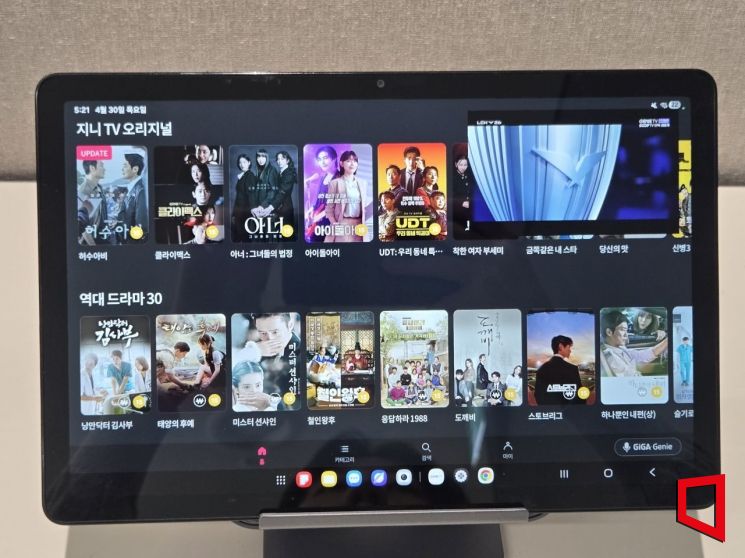 [써보니]들고 다니는 AI TV…스마트해진 '지니TV 탭4'