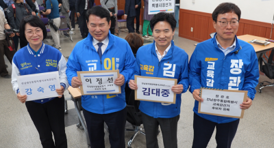 (왼쪽부터) 강숙영·이정선·김대중·장관호 후보 등 4명은 통합특별시 교육감 후보 등록을 마치고 본선에 돌입했다.