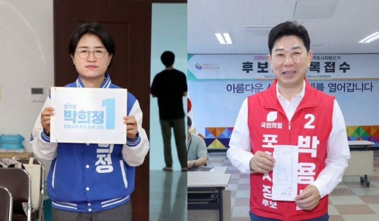 후보측 공보실 제공. [편집=최대억 기자]