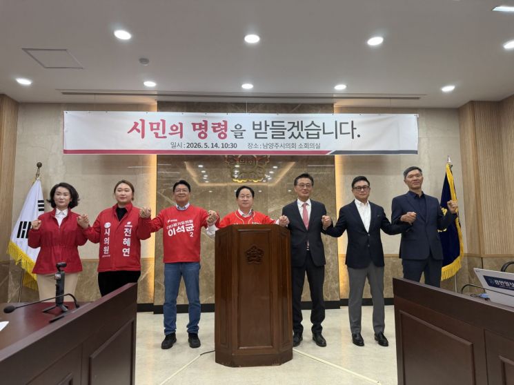 주광덕 경기 남양주시장 후보(국민의힘)가 14일 후보 등록을 공식 선언하며 "진정한 시민 후보로 오직 시민만 바라보고 가겠다"고 발표하고 있다. 주광덕 후보 제공