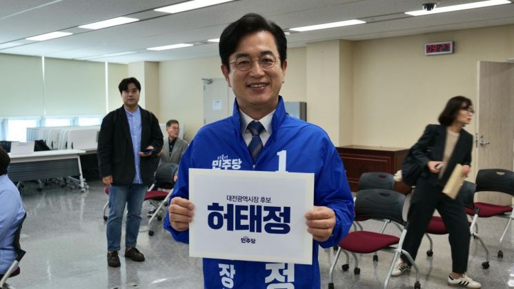 사진=허태정 캠프 제공