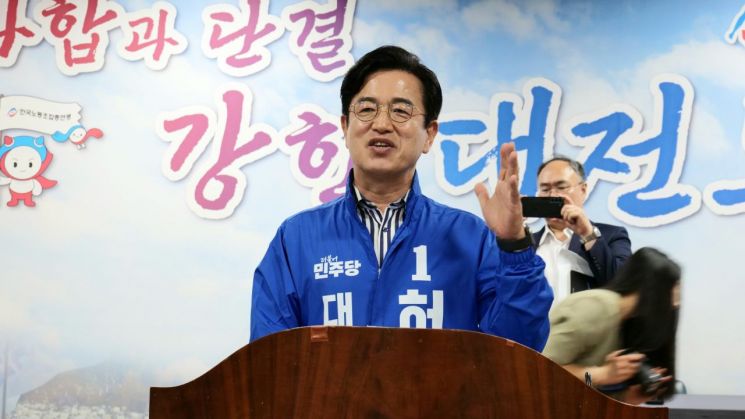 사진=허태정 캠프 제공