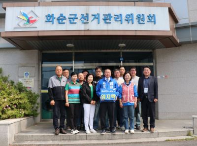 임지락 더불어민주당 화순군수 후보가 14일 오전 화순군선거관리위원회에 후보 등록을 마쳤다. [사진제공=임지락 후보캠프]