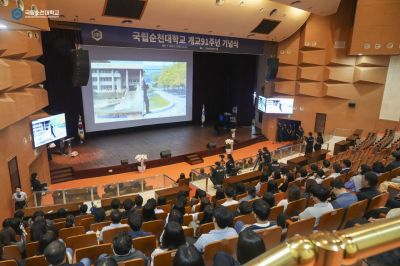 순천대는 개교 91주년을 맞아 개교 기념식을 개최하고, 대학 발전에 기여한 구성원들을 격려하는 한편 창학 정신 계승의 뜻을 되새겼다. 순천대 제공