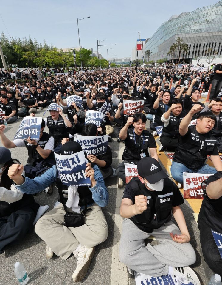 23일 경기도 평택시 삼성전자 평택캠퍼스 앞에서 열린 삼성전자 노동조합 공동투쟁본부의 '투명하게 바꾸고, 상한폐지 실현하자-4/23 투쟁 결의대회'에서 조합원들이 구호를 외치고 있다. 연합뉴스
