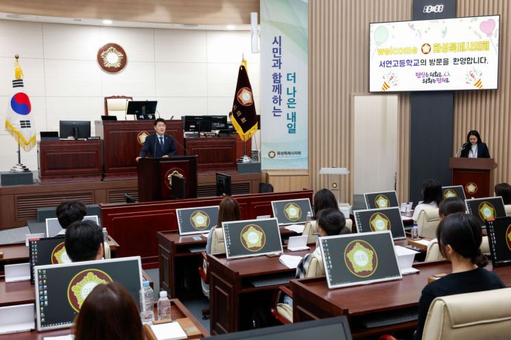 화성특례시의회가 15일 동탄에 위치한 서연고등학교 학생들을 대상으로 '의회 체험교실'을 운영했다. 배정수의장이 인사말을 하고 있다. 화성시의회 제공