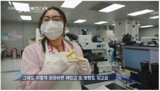 KBS 2TV ‘다큐멘터리 3일’에 출연한 SK하이닉스 직원들. KBS 2TV ‘다큐멘터리 3일’ 영상 캡처