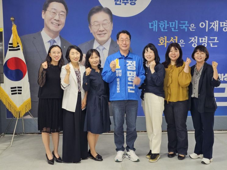 정명근 화성시장 후보가 15일 다함께돌봄센터 화성지회 임원진과 간담회를 열고 보육·교육 인프라 확대 계획도 발표했다. 정명근 후보 제공