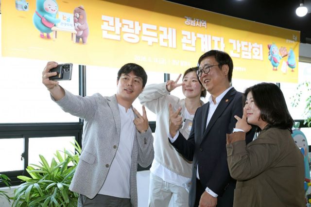 인구 9만명대 밀양, '반값여행'에 관광주민 10만명 넘었다